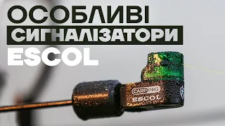 Carp Pro ESCOL - фіксують найобережніші клювання коропа! Набір механічних сигналізаторів #CarpPro