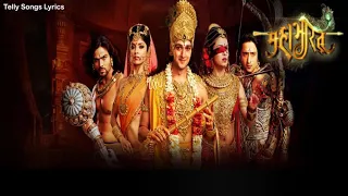 Mahabharat Title Song | Hai Katha Sangram Ki | Lyrical Video | Star Plus