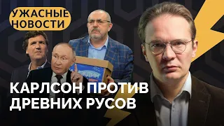 ЦИКнули на Надеждина, срок за Родины сосок, отставка Залужного / Ужасные новости