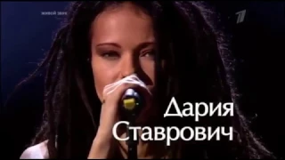 Daria Stavrovich - "Круги на воде" - The Voice Russia 2016