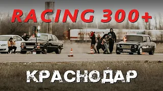 Открытие сезона "Racing 300+" в Краснодаре. Аэродром "Азимут"