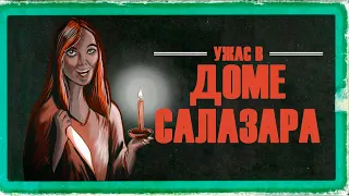 The Horror Of Salazar House – Ужас в доме Салазара – Анализ сюжета