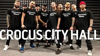 Бузова этот день настал 18.11.18. Сегодня. Москва❤️ Crocus City Hall