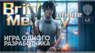 Bright Memory: Infinite полное прохождение игры на русском [4К RTX]