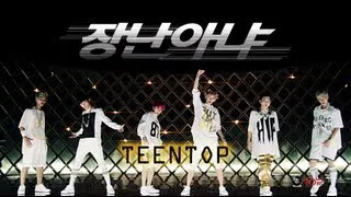 TEEN TOP(틴탑)_Rocking(장난아냐) MV Dance ver.