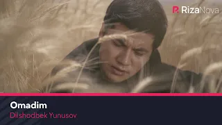 Dilshodbek Yunusov - Omadim | Дилшодбек Юнусов - Омадим