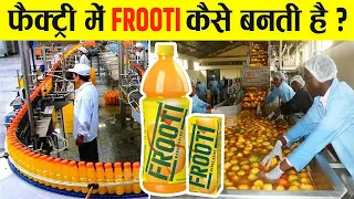 देखिये Factory में कैसे बनाया जाती है मैंगो फ्रूटी | How Mango Frooti Is Made In Factory