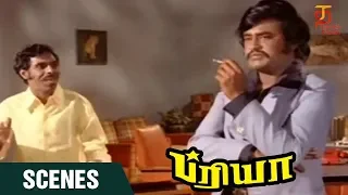 Priya Tamil Movie Scenes | Rajini acting Scene | Rajinikanth | Sri Devi | Thamizh Padam