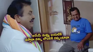 Brahmanandam & Jaya Prakash Reddy Outstanding Comedy Scene | TFC Comedy