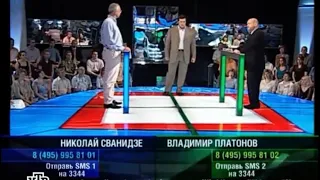 К барьеру! Николай Сванидзе против Владимира Платонова (Выпуск №113, 22 июня 2006)