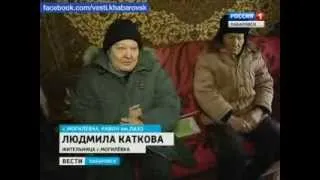 Вести-Хабаровск. Жители с. Могилёвка замерзают