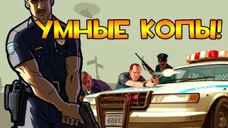 Копы с мозгами! | Обзор модов для GTA San Andreas | Выпуск #2