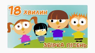 👧🧒Апчих | збірка пісень