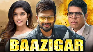 Baazigar Full South Indian Movie Hindi Dubbed | Sumanth Shailendra Full Movie Hindi Dubbed