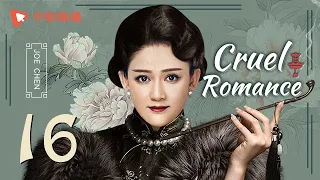 Cruel Romance - Episode 16（English sub） [Joe Chen, Huang Xiaoming]