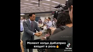 ДИКАПРИО входит в роль