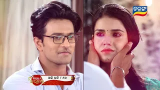 Sindurara Adhikara | 6th Dec 2023 | Episodic Promo-1082 | Tarang TV | Tarang Plus