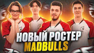 UOL Winter Battle  | MadBulls | PUBG MOBILE