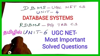 DATABASE SYSTEMS | DBMS | UGC NET Solved Questions | RDBMS | UGC NET CS | PG TRB CS | TAMIL | GATE