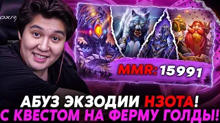 АБУЗ ЭКЗОДИИ НЗОТА С ИМБА КВЕСТОМ НА БЕСКОНЕЧНУЮ ГОЛДУ!? / Guddumpog Hearthstone Guddummit