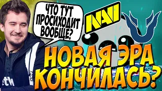 ДАХАК СМОТРИТ ИГРУ НАВИ ПРОТИВ ЮНИК / НЕРЕАЛЬНАЯ СНГ ЗАРУБА / NAVI VS TEAM UNIQUE DOTA 2 / CREATOR