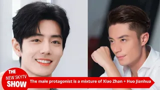 There is a dark horse drama, the male lead is a mixture of Xiao Zhan + Huo Jianhua