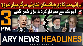 ARY News 3 PM Headlines | 24th April 2024 | 𝐖𝐚𝐫𝐧𝐢𝐧𝐠 𝐨𝐟 𝐀𝐦𝐞𝐫𝐢𝐜𝐚 | Prime TIme Headlines