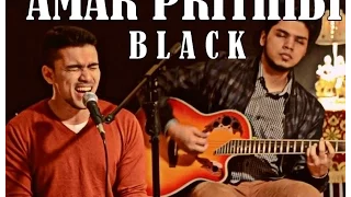 Amar Prithibi - Black Cover (Studio 13)