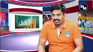 Stock Market Intraday Trading Strategy | Day Trading | Stock Market 2023 | Sundara Rami Reddy | MM