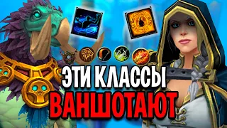 Эти Классы ВАНШОТАЮТ! Невероятное ПВП в World of Warcraft: Shadowlands