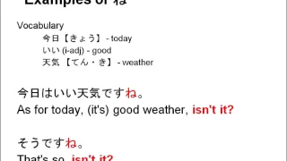 Learn Japanese from Scratch 2.1.5 - Sentence ending particles