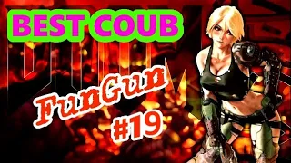 COUB #19 Best Cube Coub Приколы Fails Funny FunGun