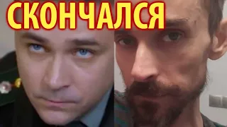 Умер актер Иван Марченко из сериала Сваты