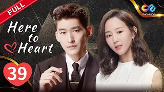 【ENG SUB】EP39 "Here to Heart 温暖的弦" | China Zone - English