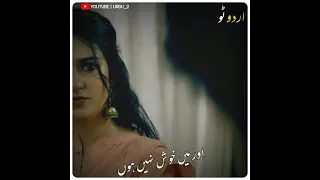 Pakistani Drama Status 💔😭||Raqs E Bismil Drama Status||