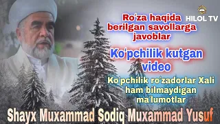 Roʻza haqida, Eng dolzarb, Savollarga, Javob, Shayx Muxammad Sodiq Muxammad Yusuf @islomuz