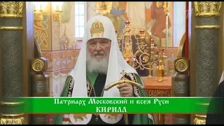 Слово пастыря. Эфир от 22 сентября 2018 года.