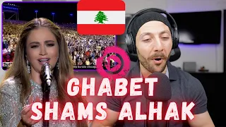 🇨🇦 CANADA REACTS TO Julia Boutros - Ghabet Shams AlHak  جوليا بطرس - غابت شمس الحق REACTION