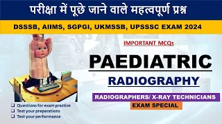 Paediatrics Radiography : Multiple Choice Questions & Answers || Radiographers & X-Ray Technicians