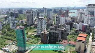 ទេសភាពព្រះសីហនុ