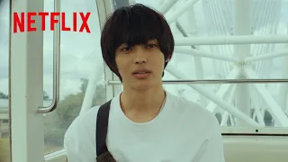 神尾楓珠との観覧車はきっと、体感１秒 | 彼女が好きなものは | Netflix Japan