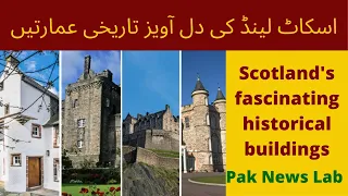 #Scotland's fascinating historical buildings In Hindi / Urdu