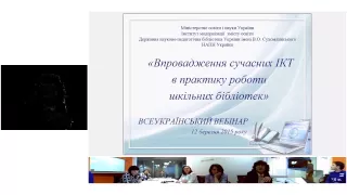 Конкурсний відбір підручників для 4 та 7 класів