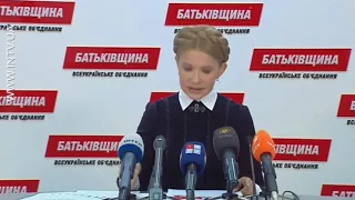 Прес-конференція Юлії Тимошенко: «Обман Порошенка: спотворення результатів виборів»