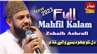 Full Mehfil e Naat || Zohaib Ali Ashrafi || Heart Touching 💕💕By Fahaam Production Karachi 2023......