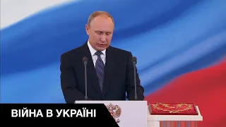 Грізний диктатор наляканий як дитина: Путін маніакально боїться за своє життя