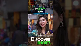 Why #pmln leader Hina Pervez Butt loves #lahore | #shorts #short