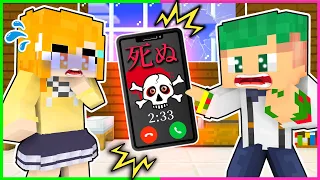 電話に出たら死ぬ!?カラフルな化け物から電話が来るマインクラフト...📞😱💦『都市伝説まとめ』【まいくら・Minecraft】よろずや