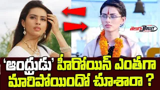 Unknown and Real Life Facts About Andhrudu Movie Actress  Gowri Pandit | Gopichand | Telugu Bullet