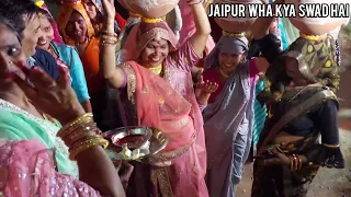 शादी में मौज-मस्ती - 2 shaadi Mein mauj masti - 2